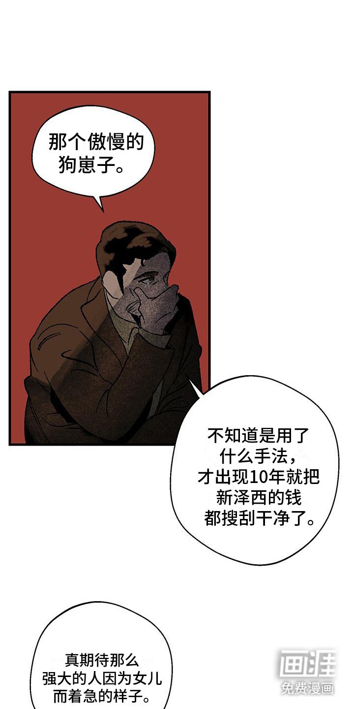 第7章：命令