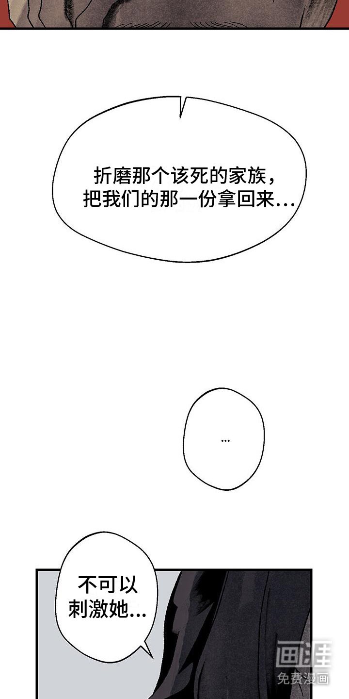第7章：命令