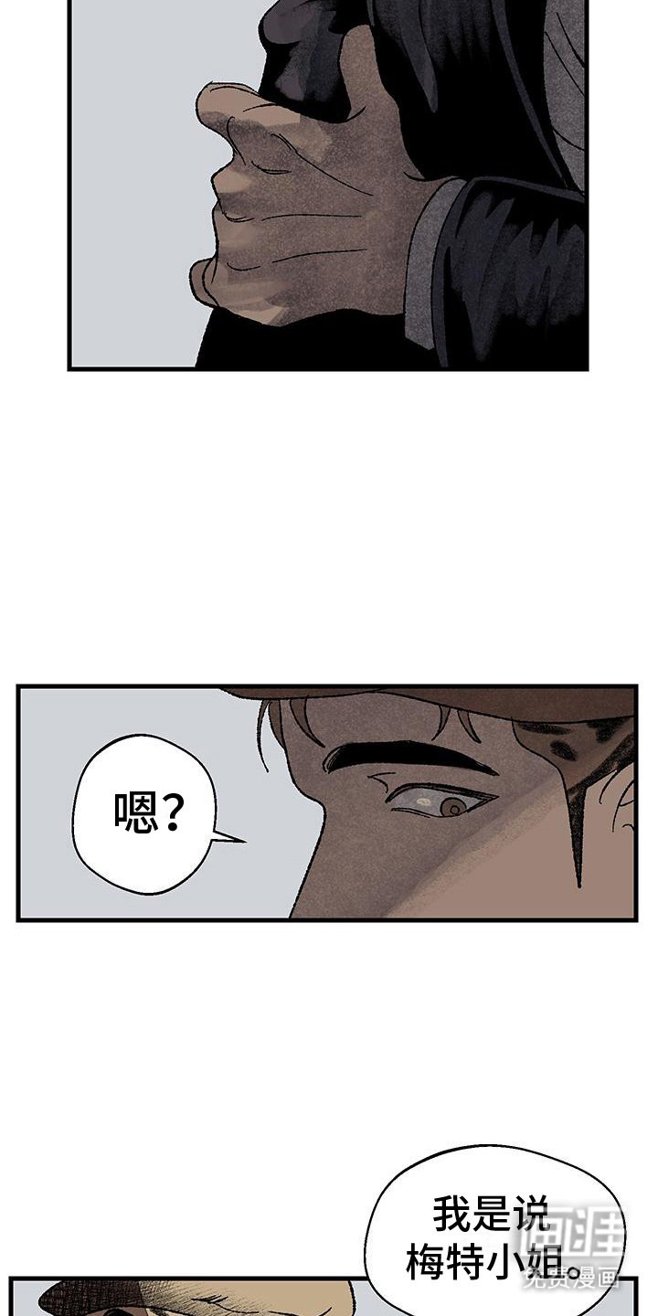 第7章：命令