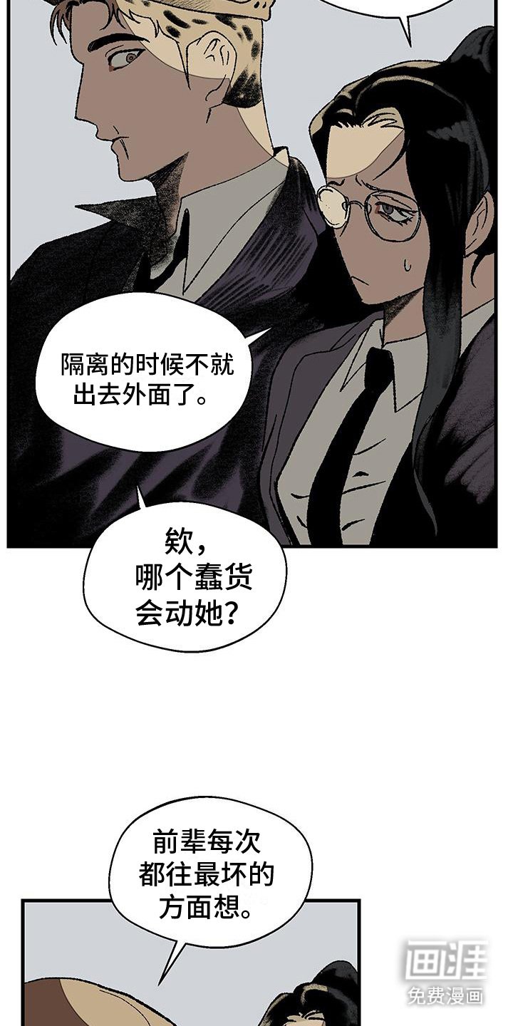 第7章：命令