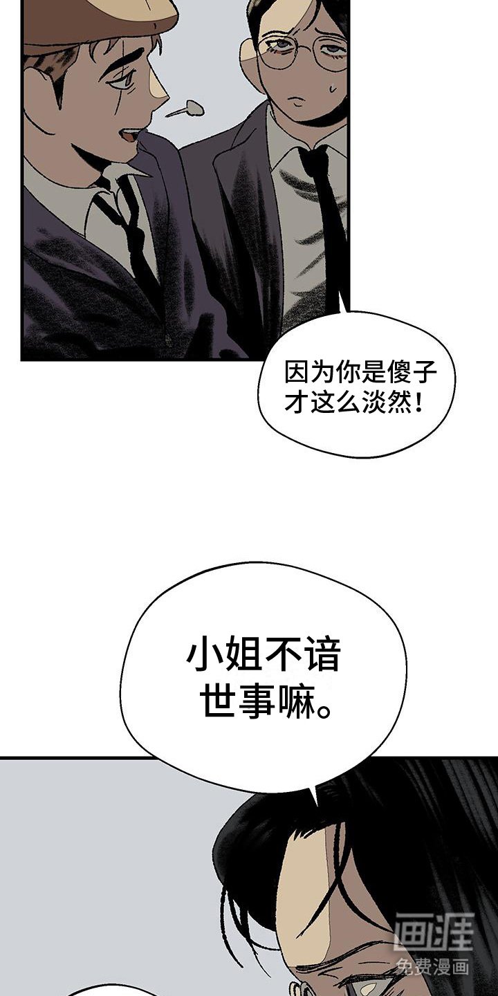 第7章：命令
