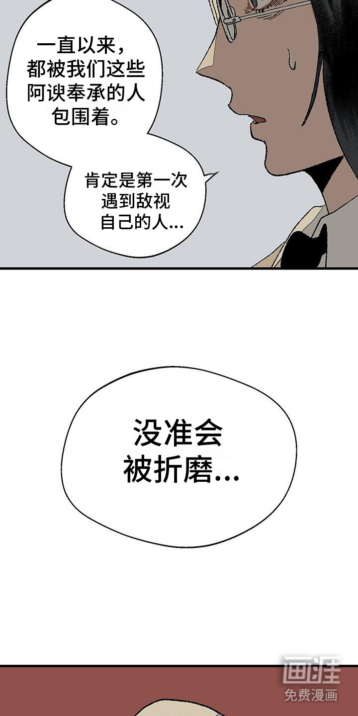 第7章：命令