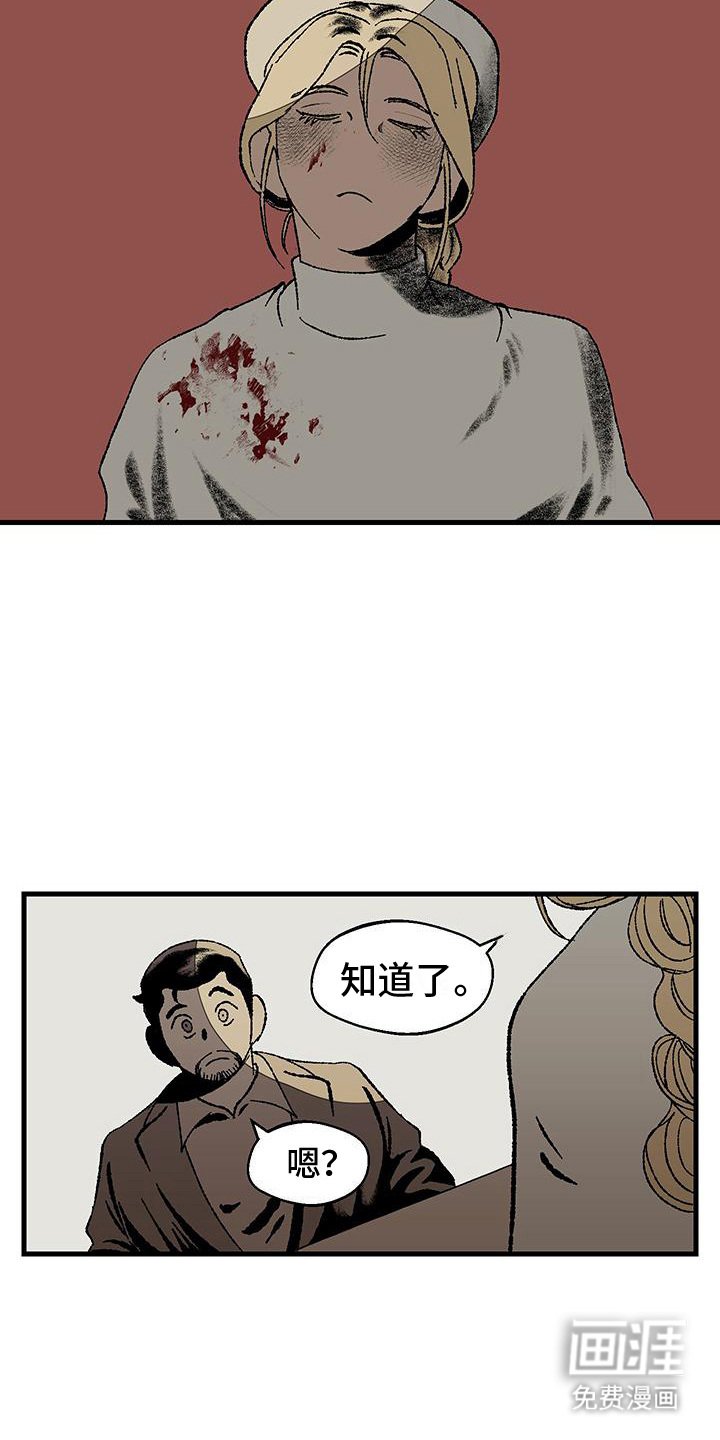 第7章：命令