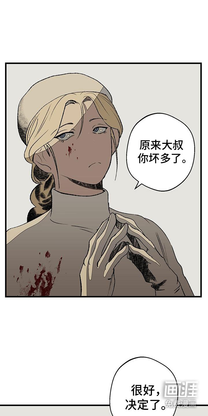 第7章：命令