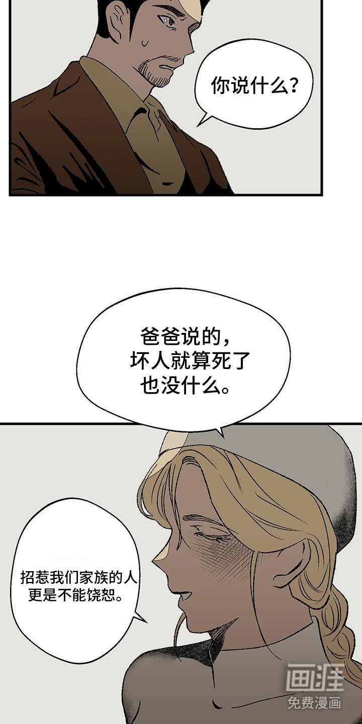 第7章：命令