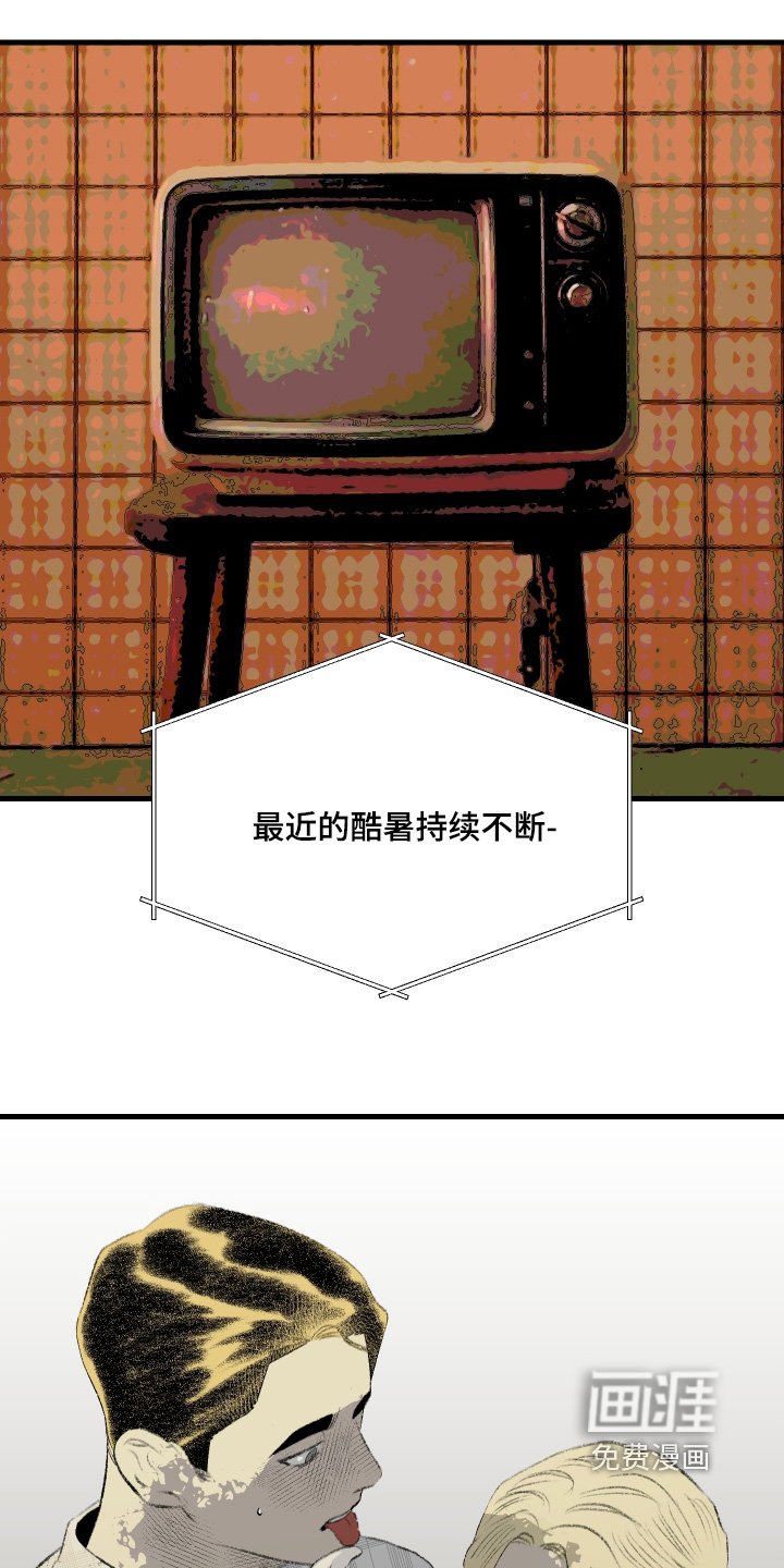 第70章：为了家人