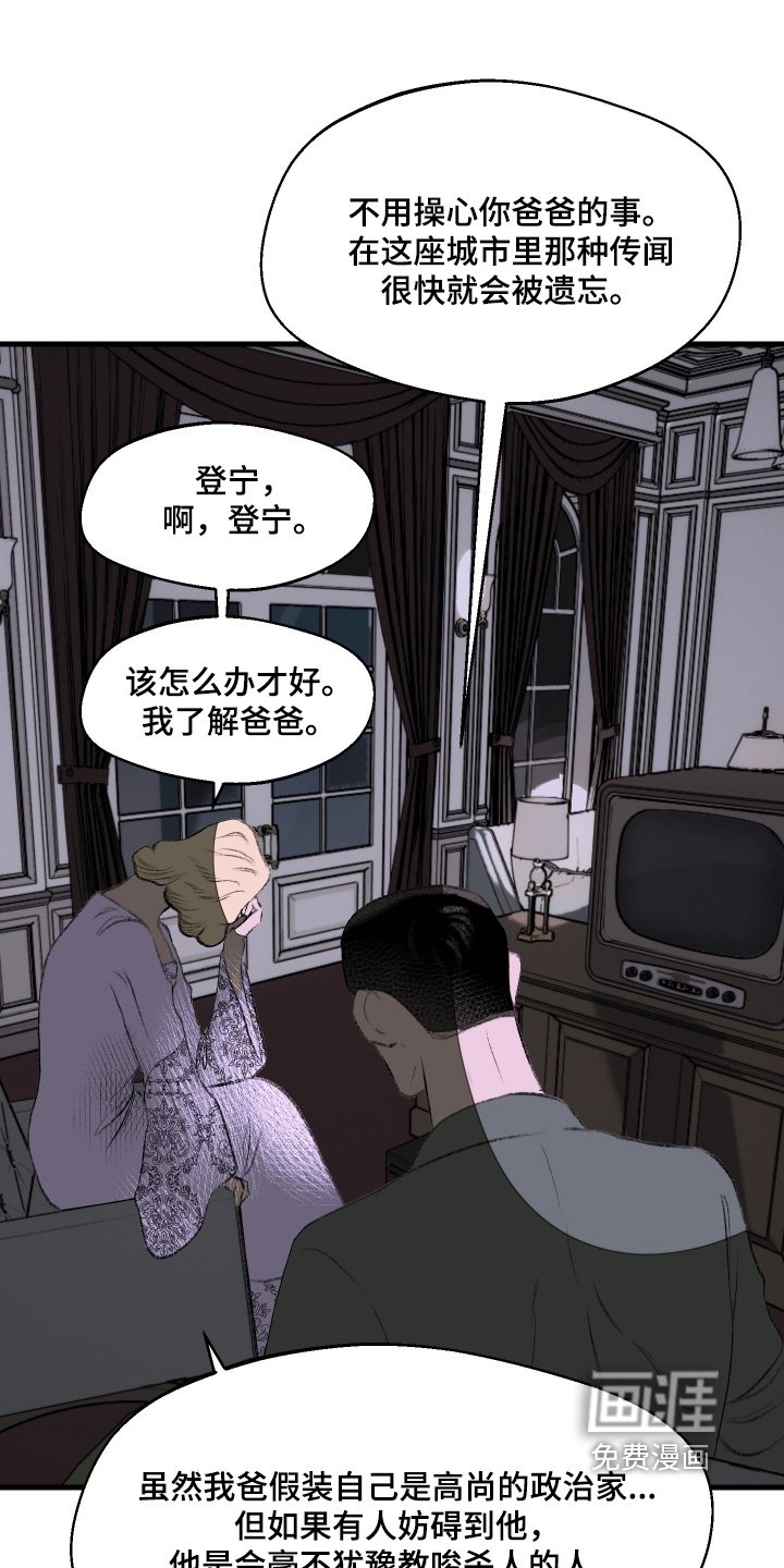 第70章：为了家人