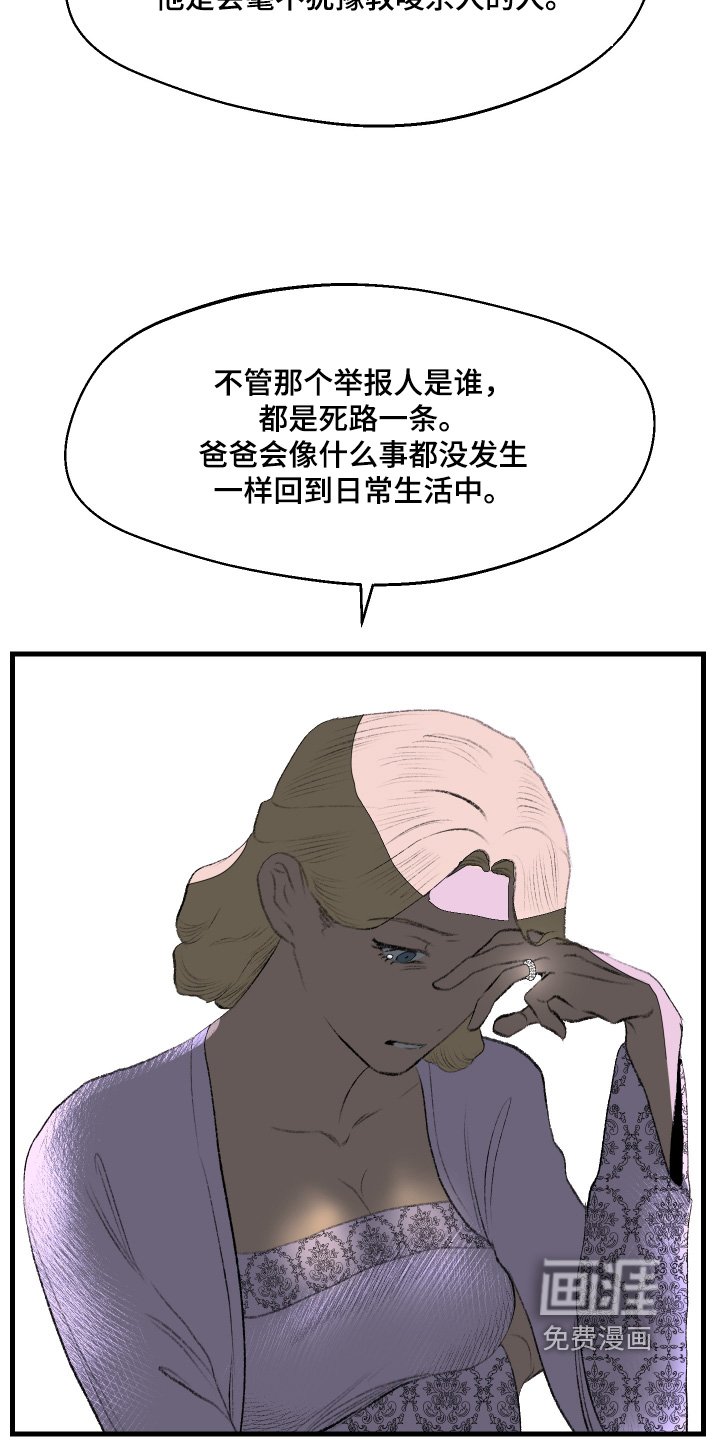 第70章：为了家人
