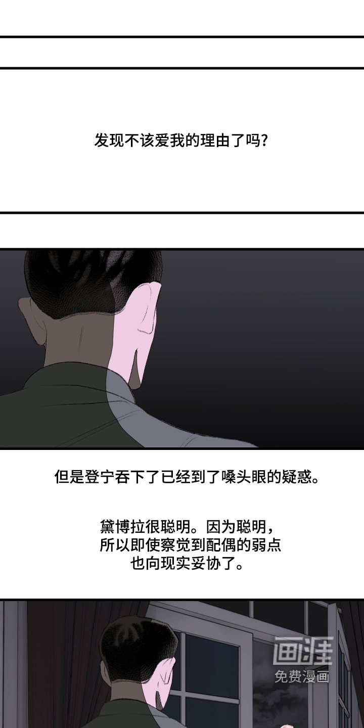 第70章：为了家人