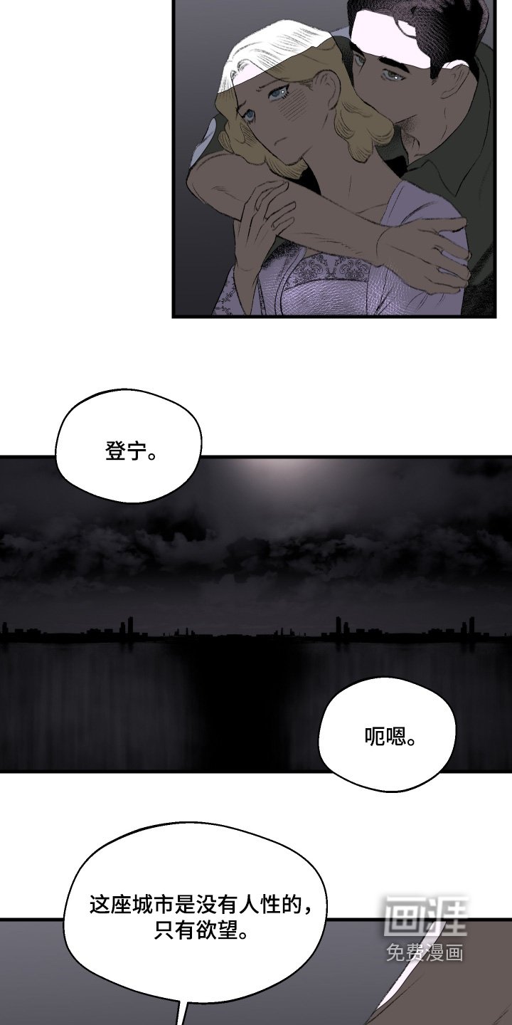 第70章：为了家人