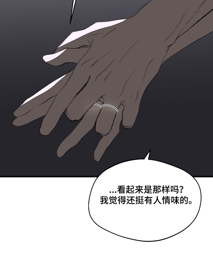 第70章：为了家人