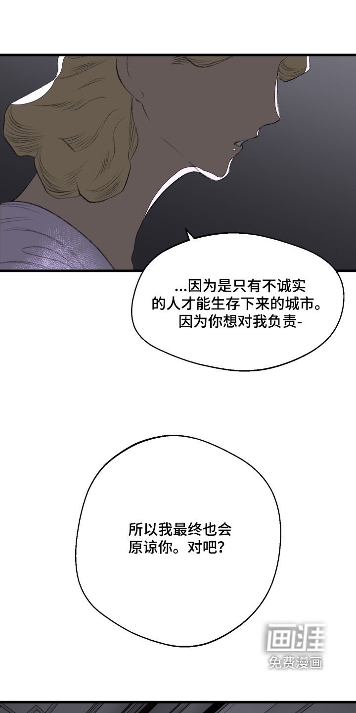 第70章：为了家人