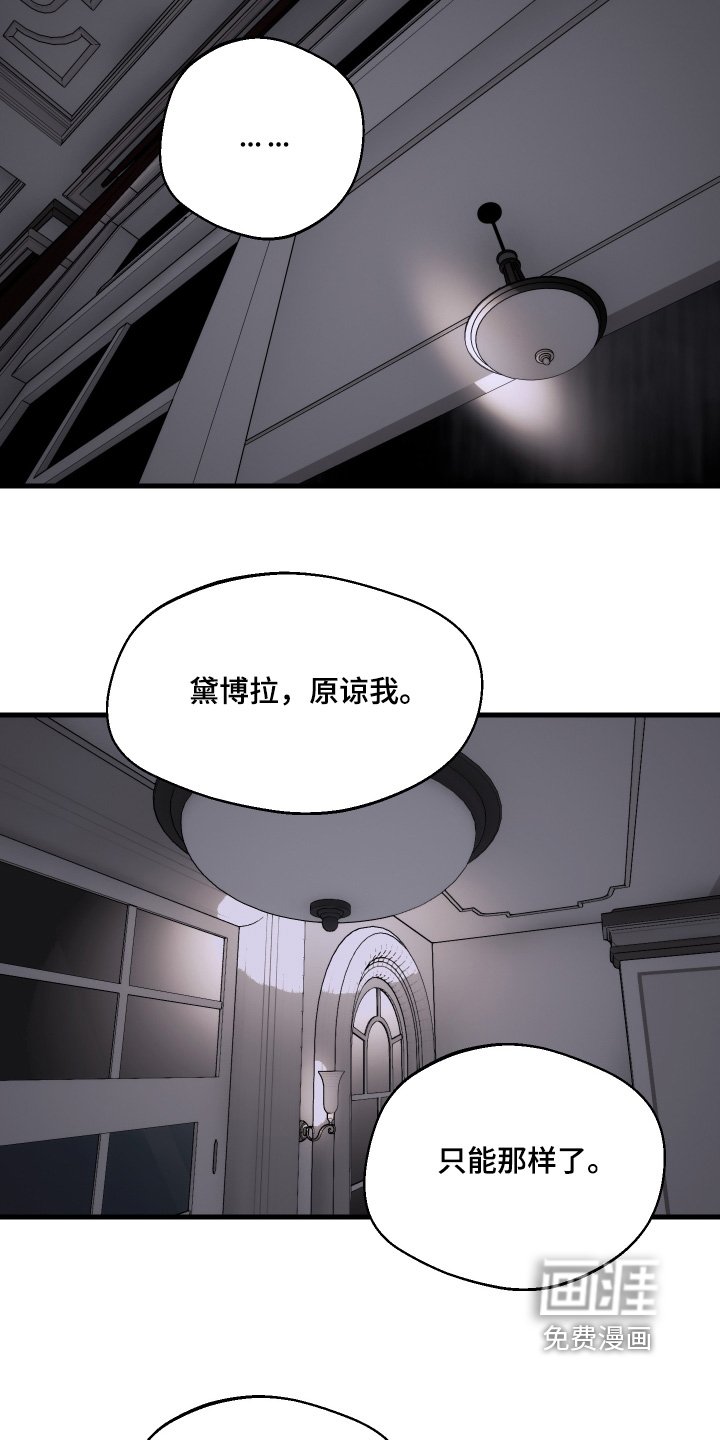 第70章：为了家人