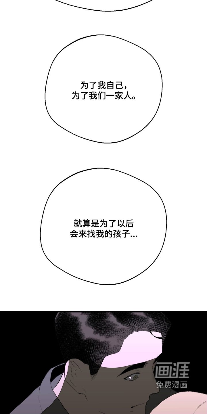 第70章：为了家人