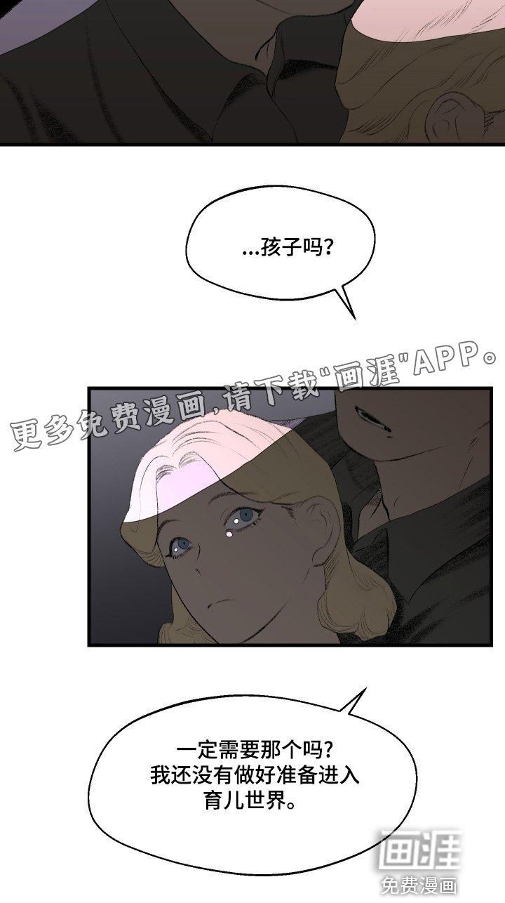 第70章：为了家人