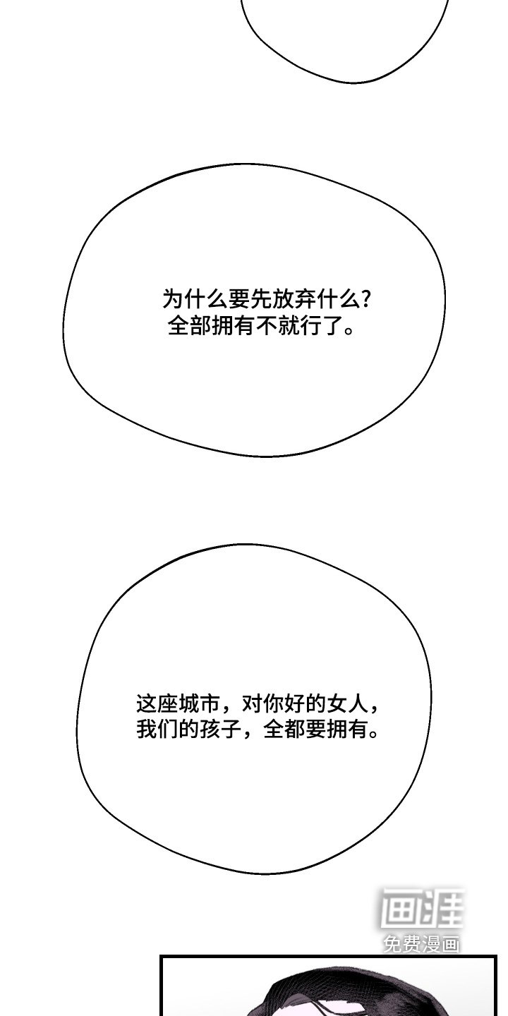 第71章：我们的孩子