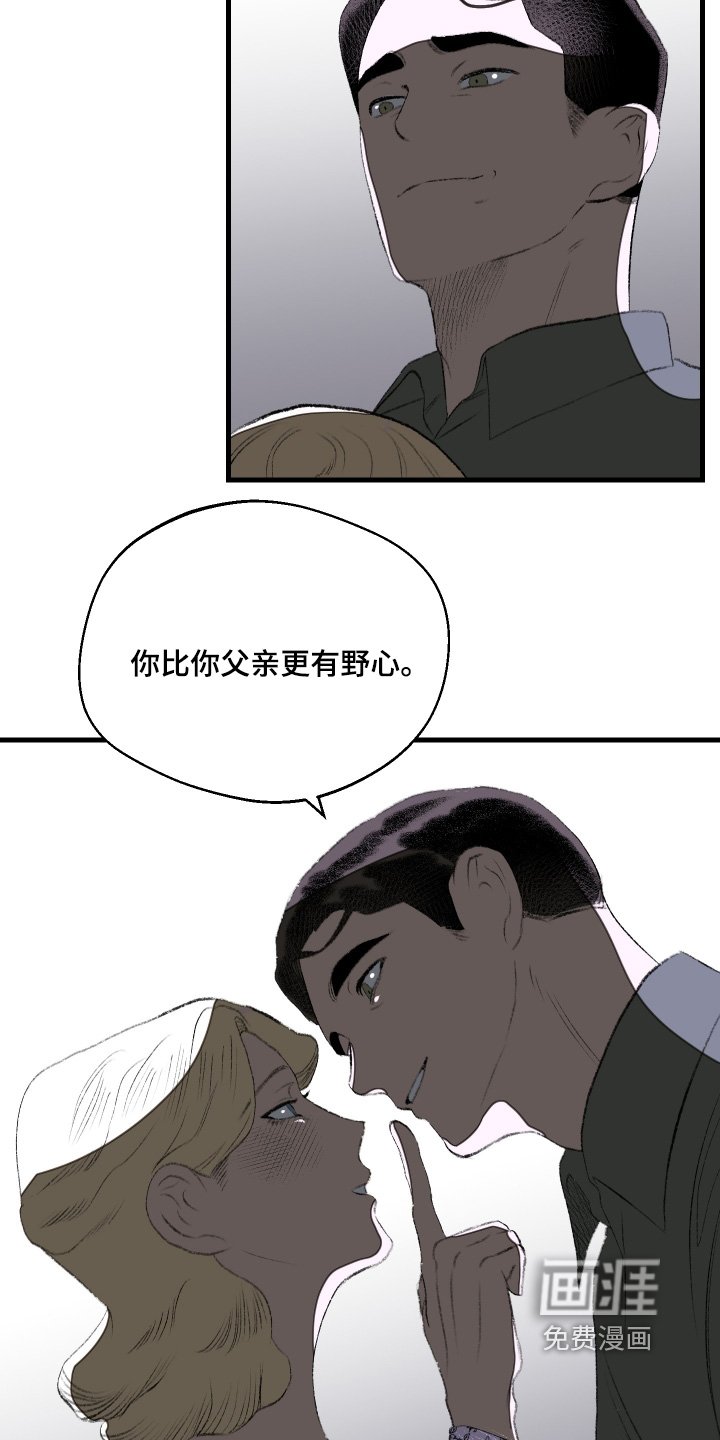第71章：我们的孩子