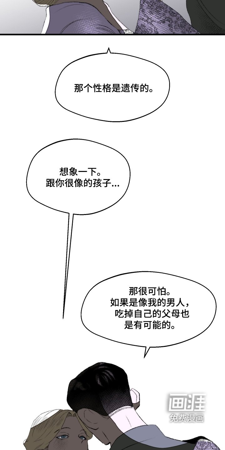第71章：我们的孩子