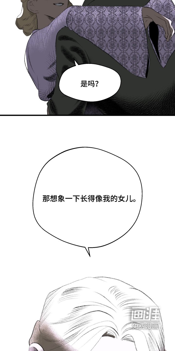 第71章：我们的孩子