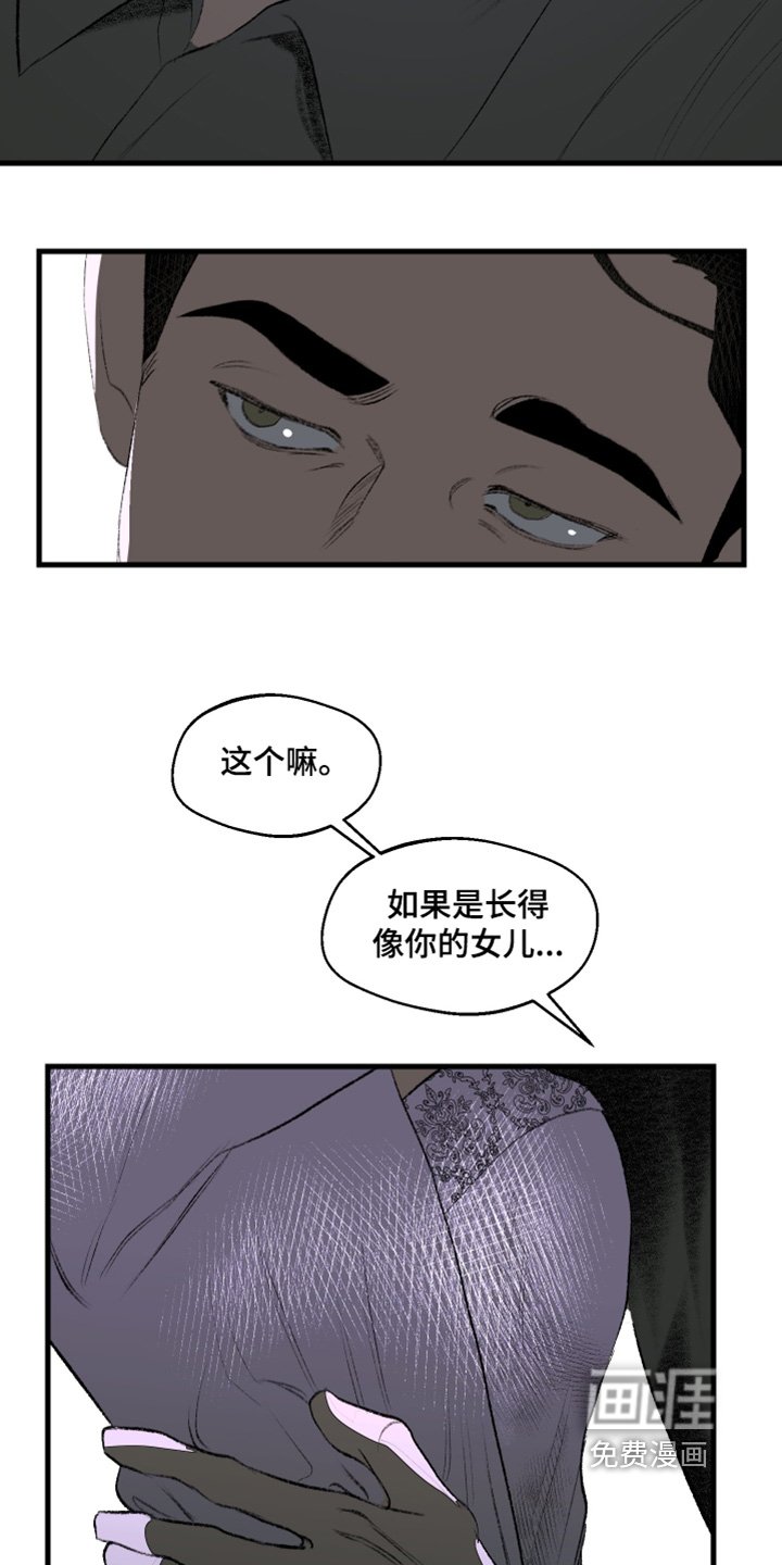 第71章：我们的孩子