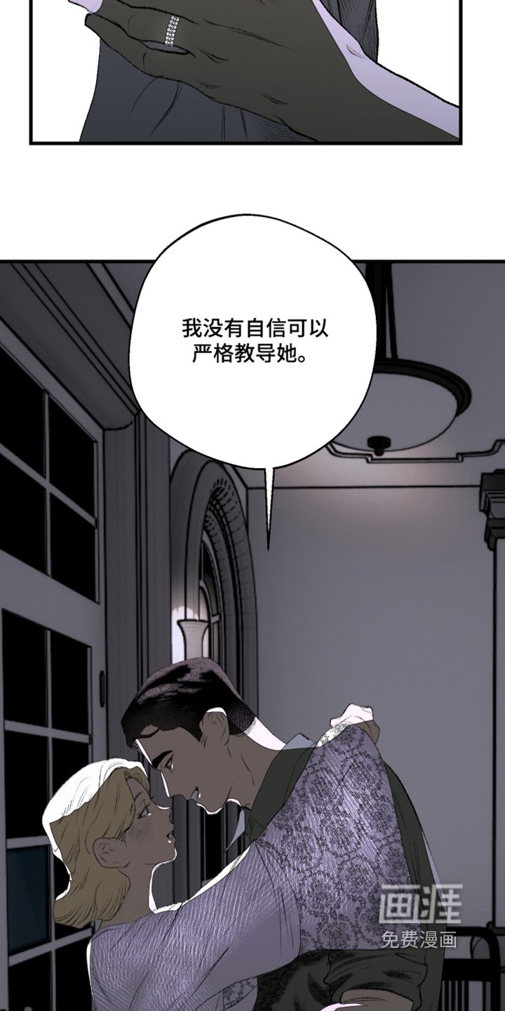第71章：我们的孩子