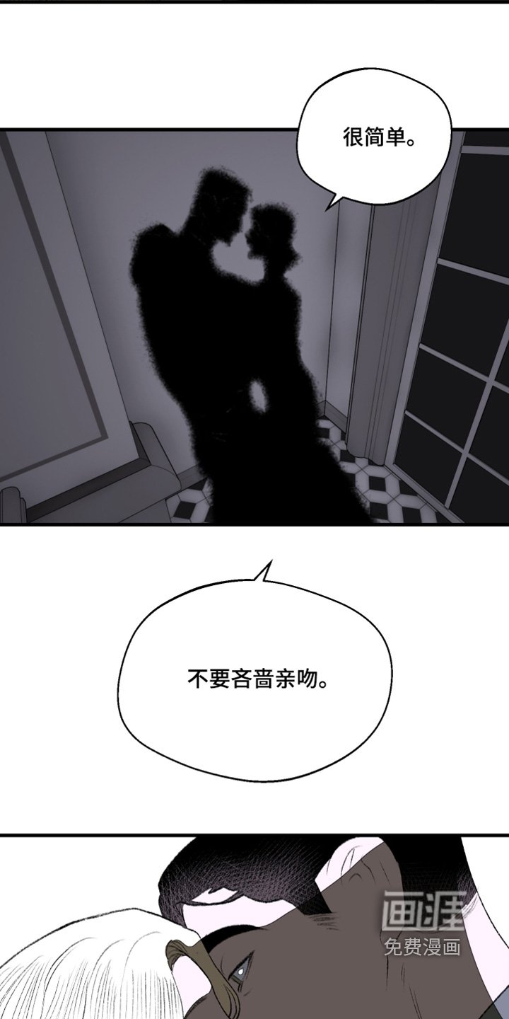 第71章：我们的孩子
