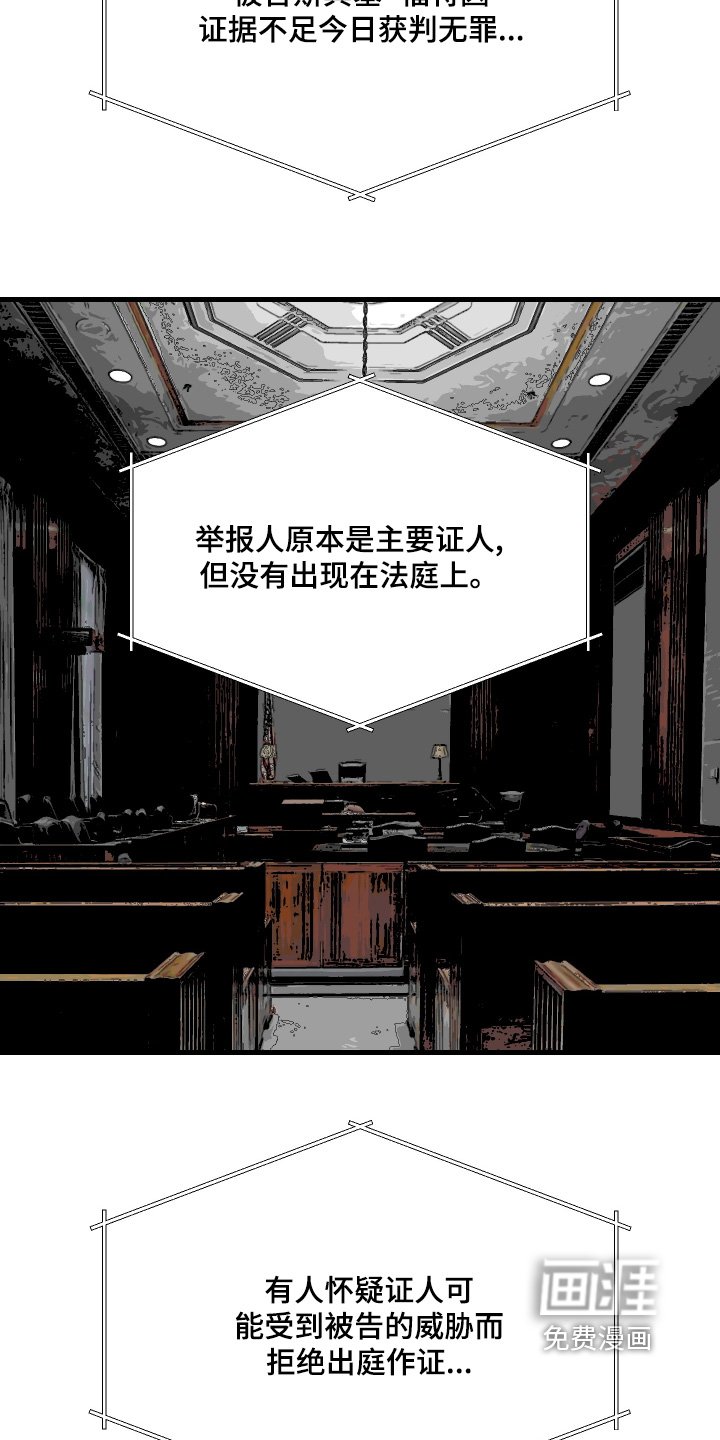 第72章：有点像你