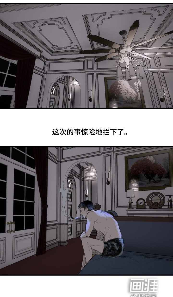 第72章：有点像你