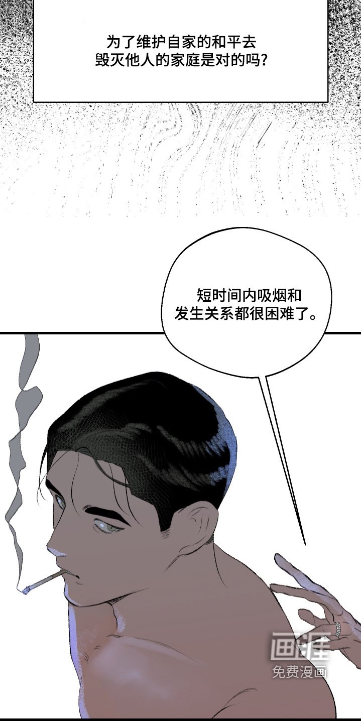 第72章：有点像你