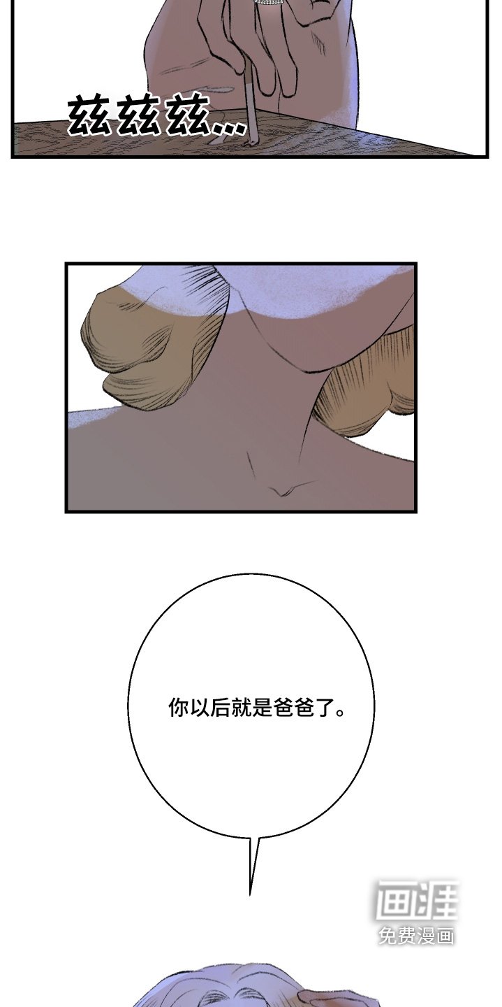第72章：有点像你