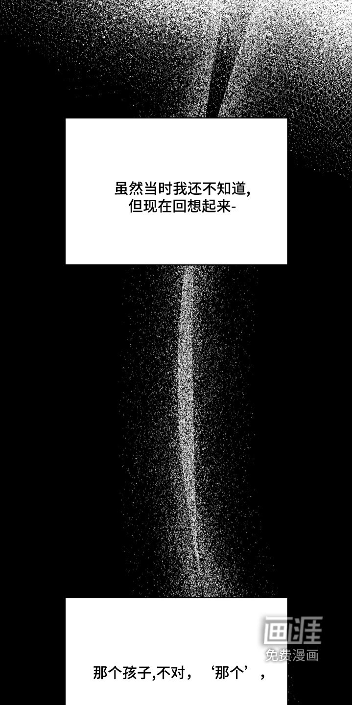 第72章：有点像你