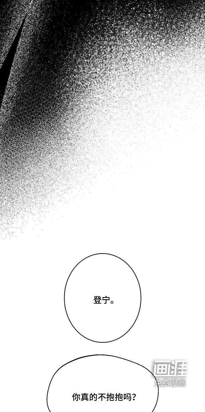 第72章：有点像你