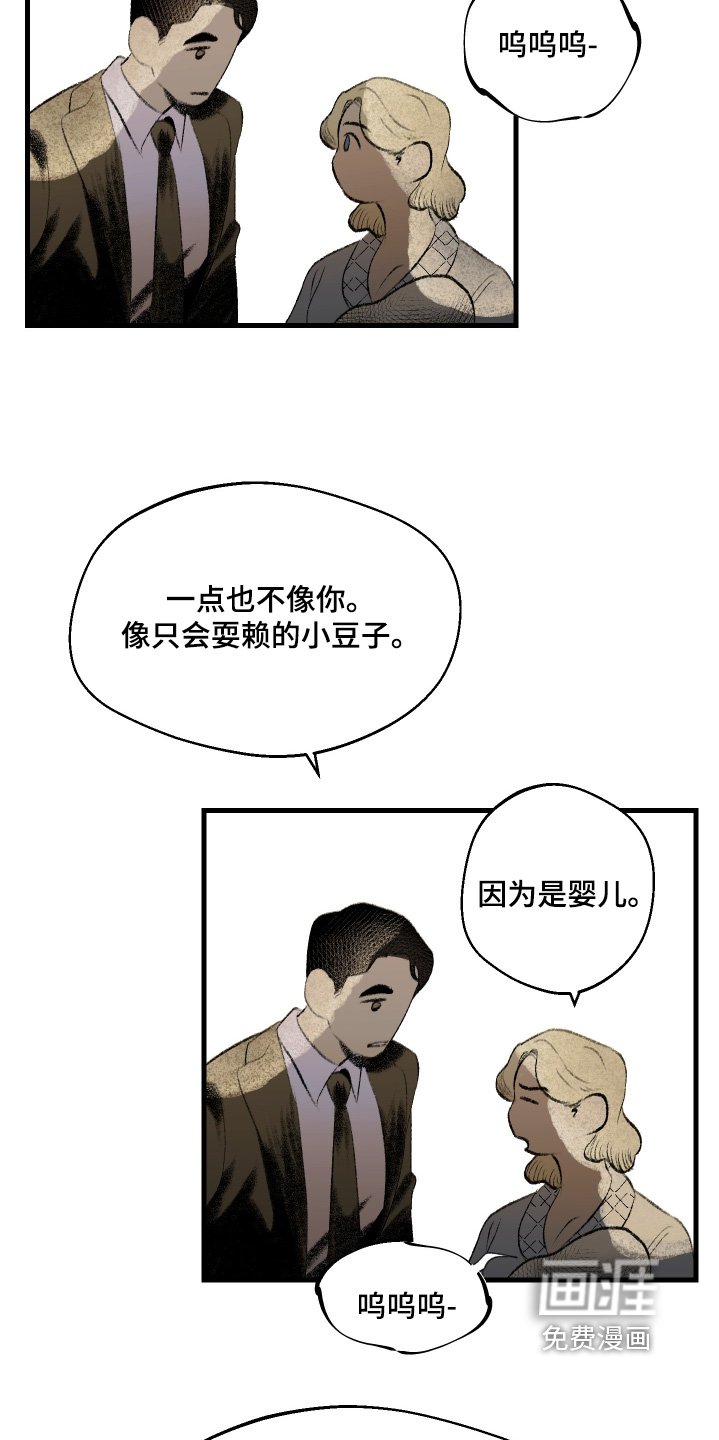 第72章：有点像你