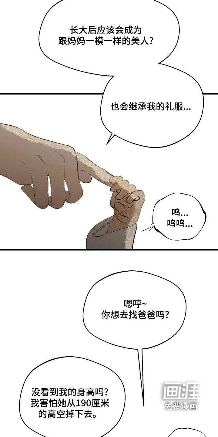 第72章：有点像你