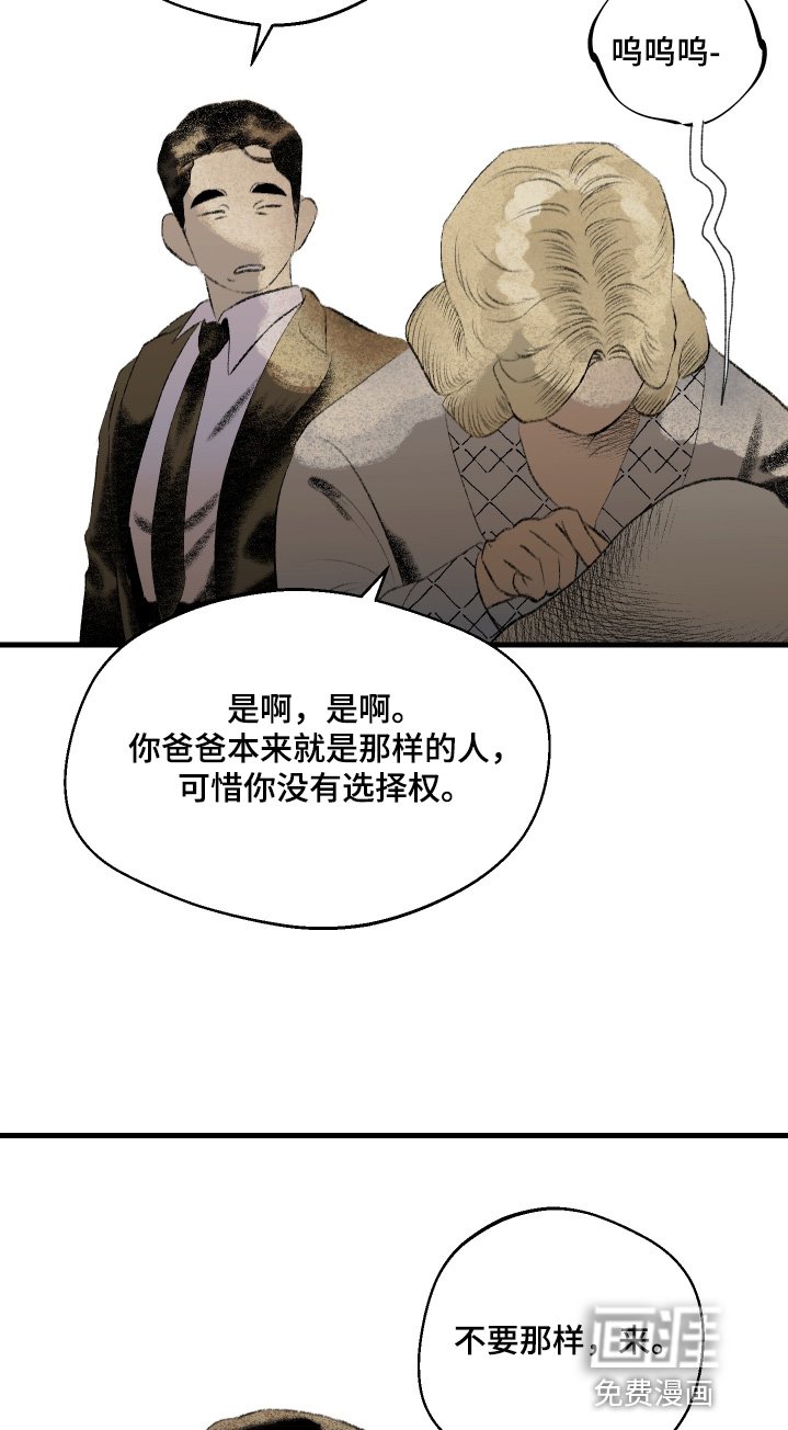 第72章：有点像你