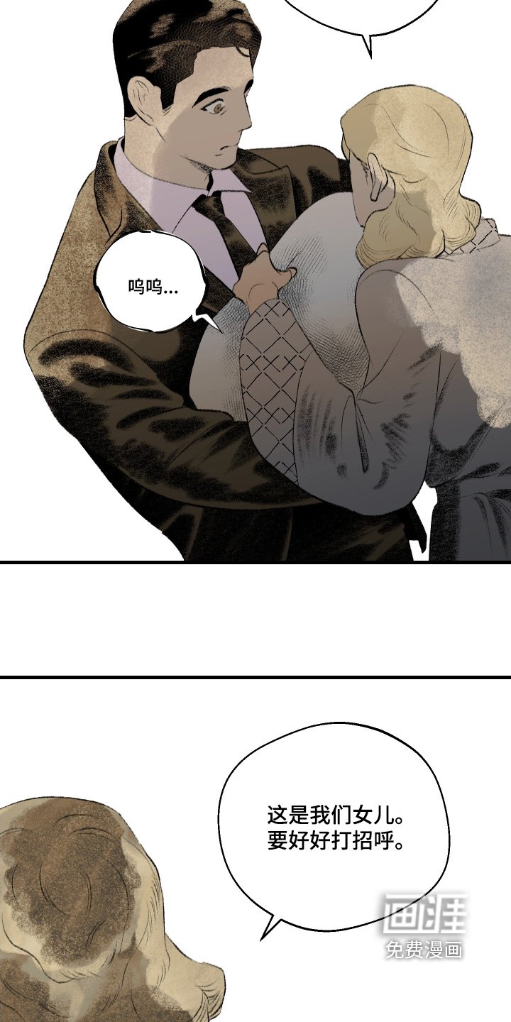 第72章：有点像你
