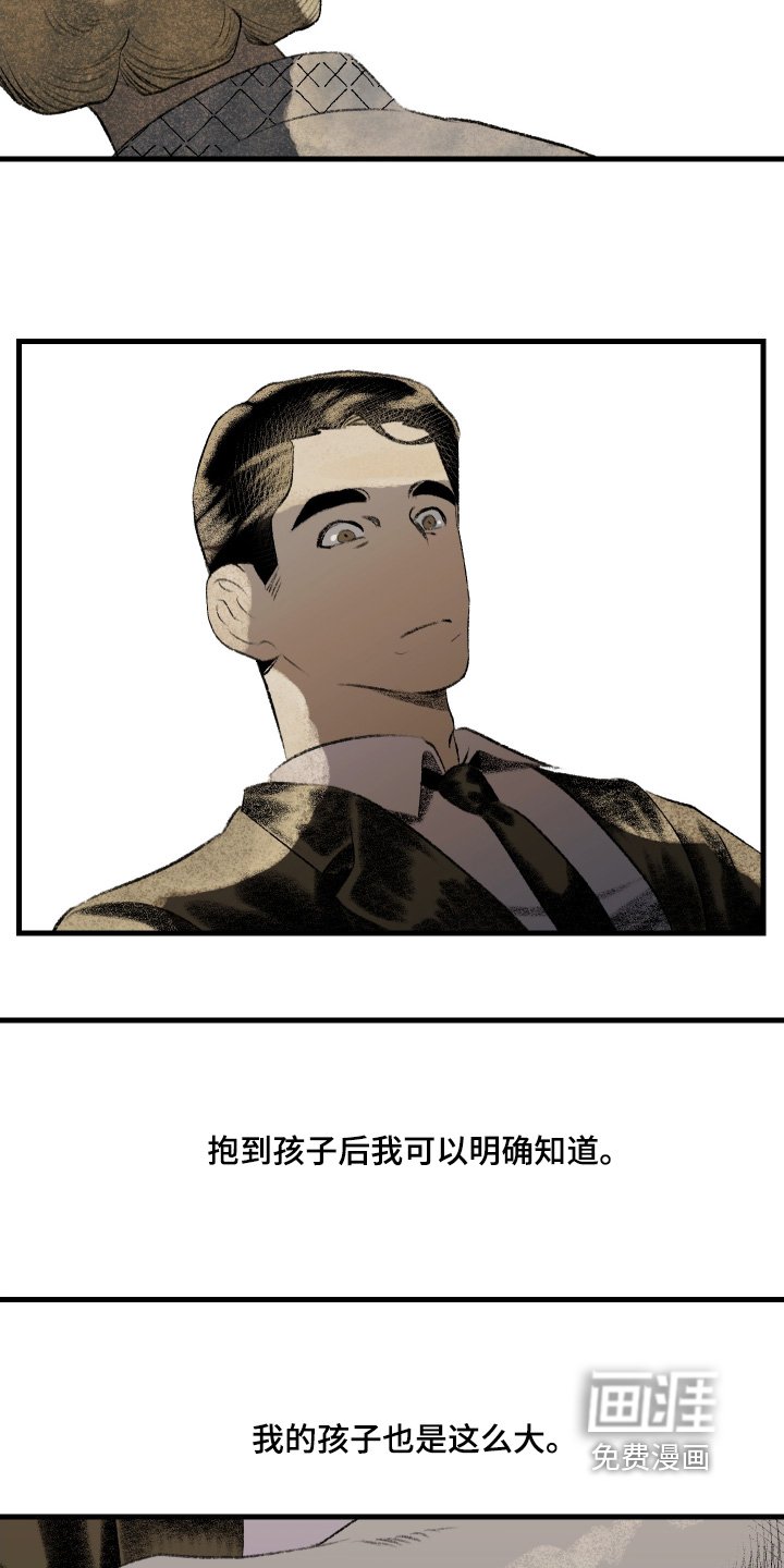 第72章：有点像你
