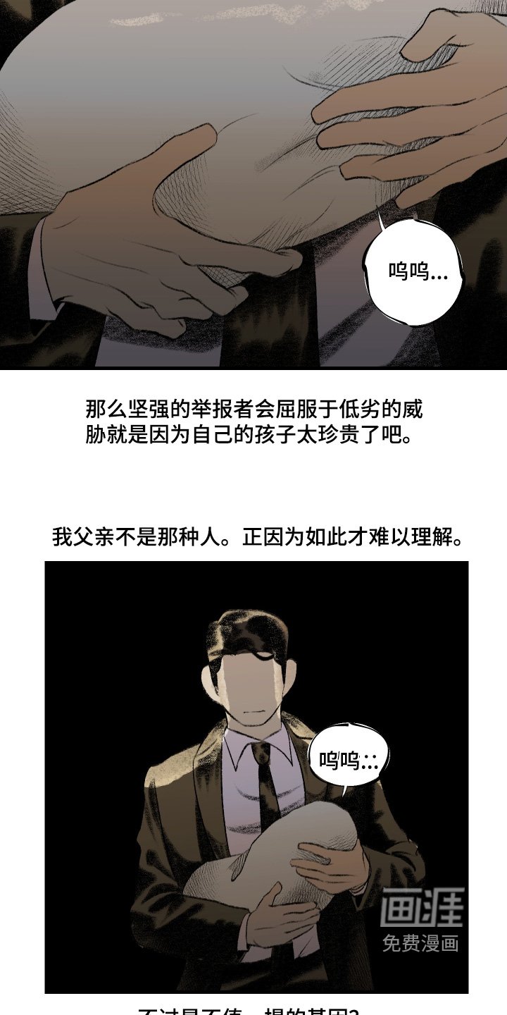 第72章：有点像你