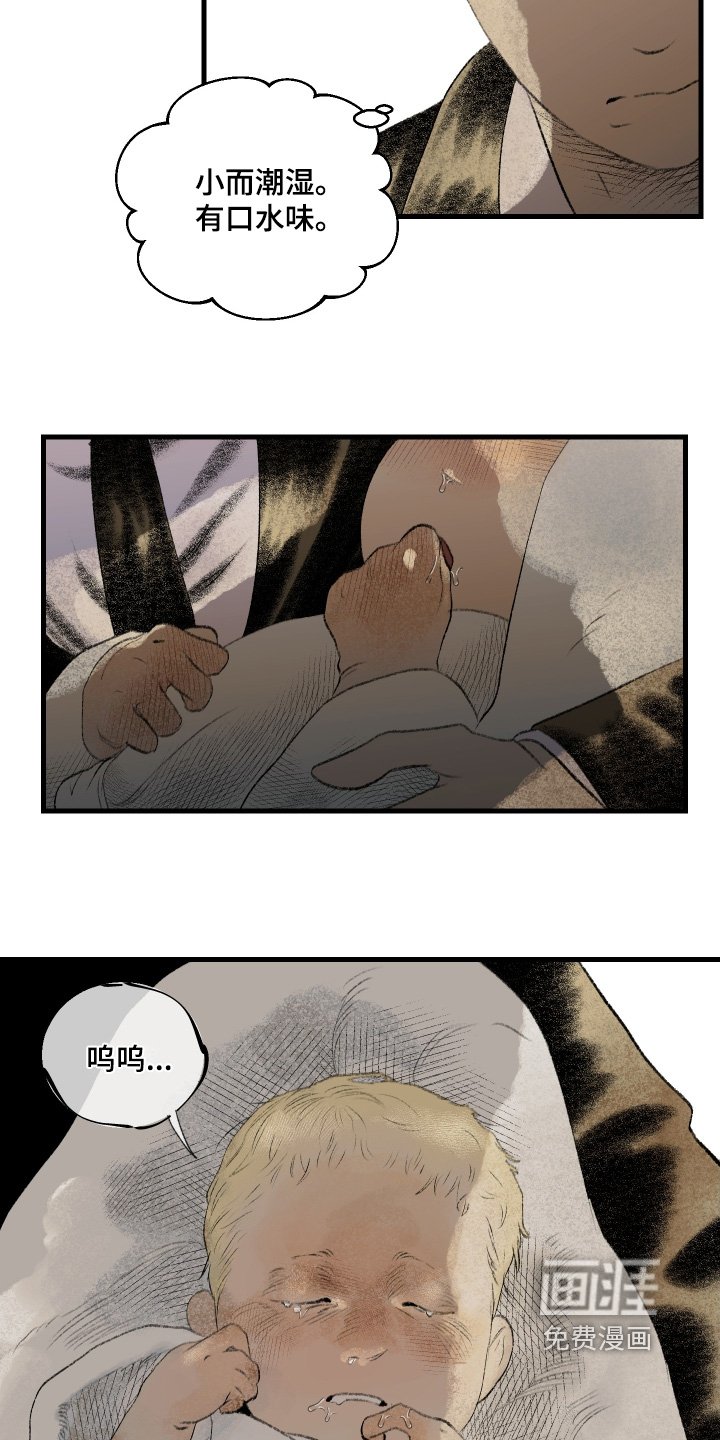 第72章：有点像你