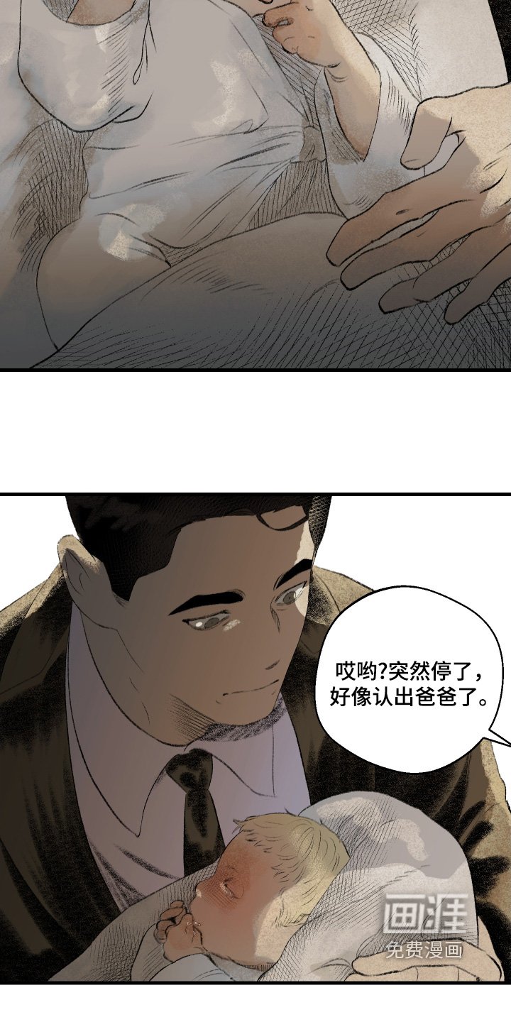 第72章：有点像你