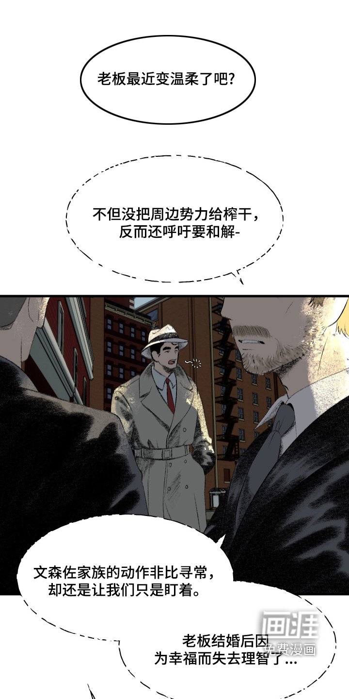 第73章：遵命