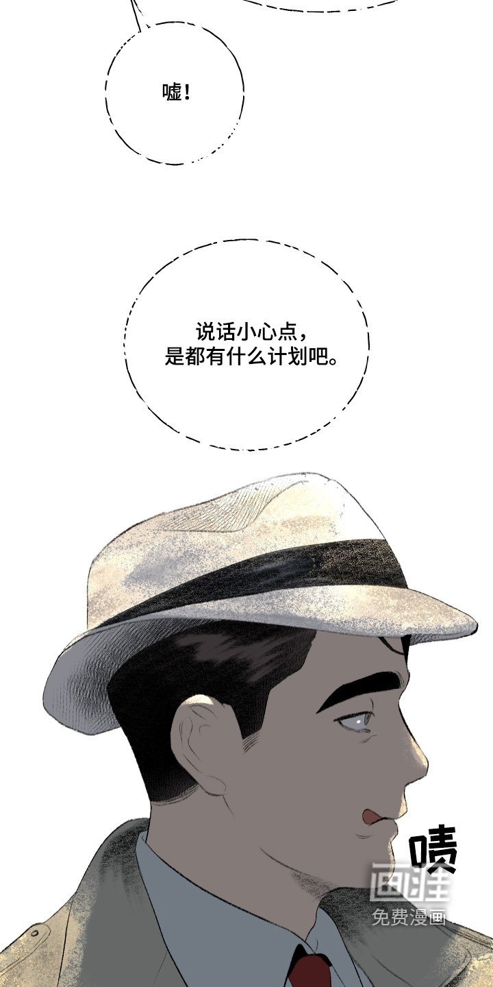 第73章：遵命