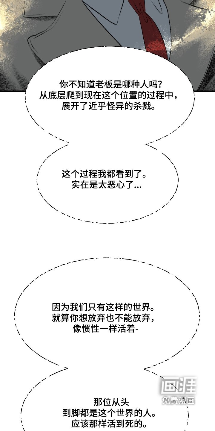 第73章：遵命