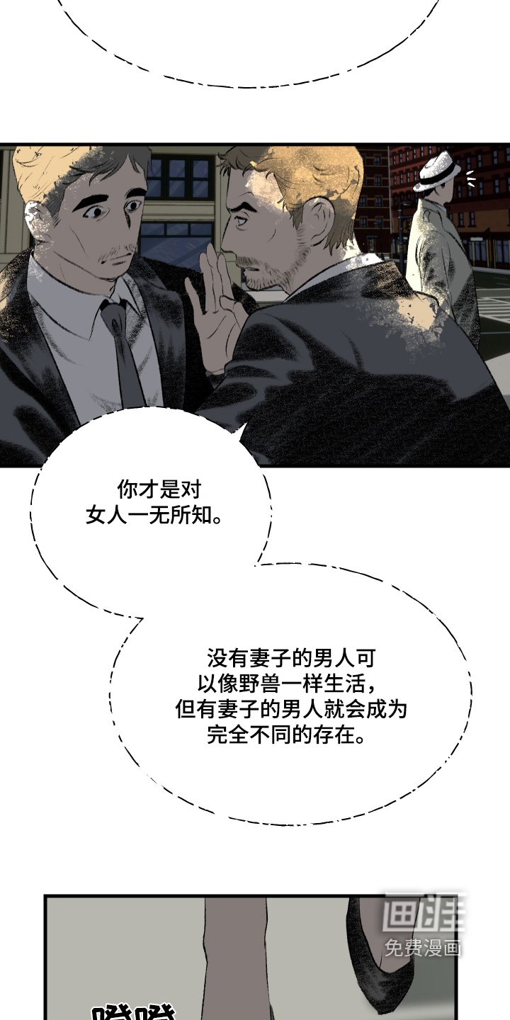 第73章：遵命