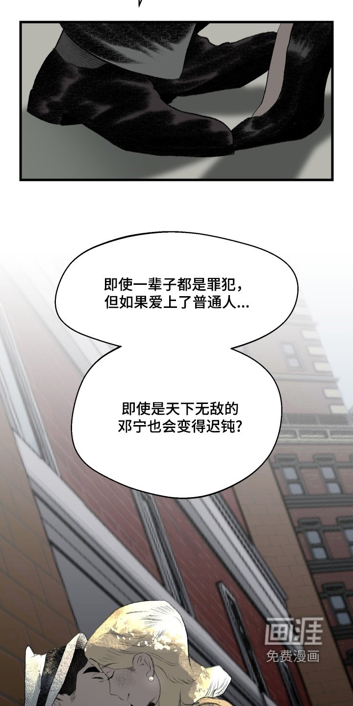 第73章：遵命