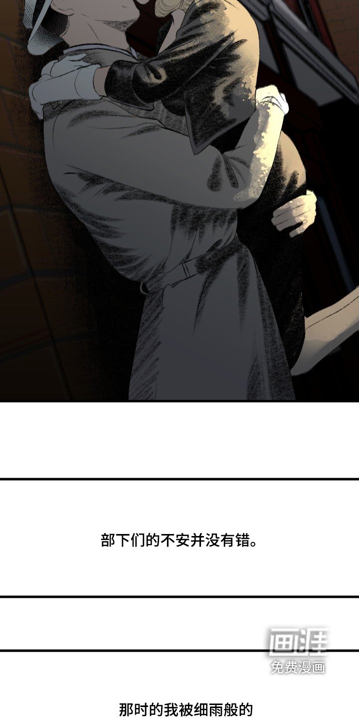 第73章：遵命