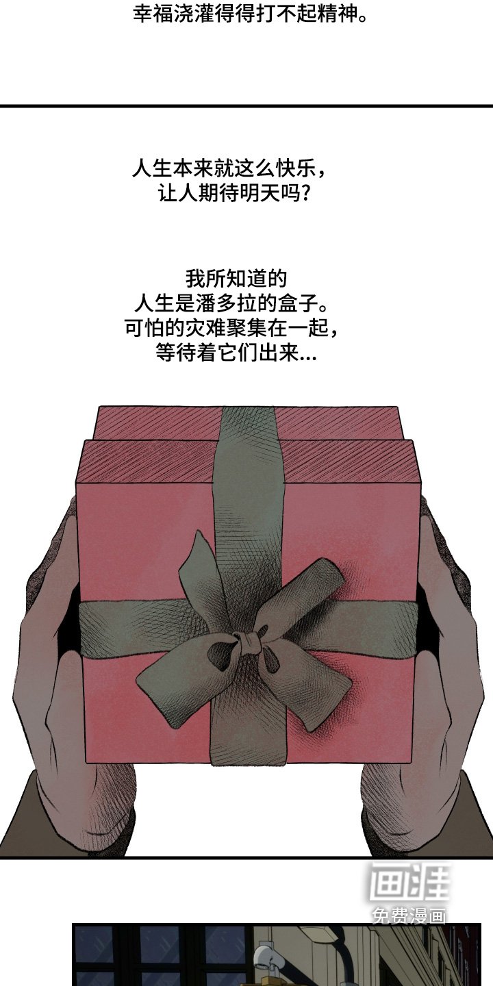 第73章：遵命