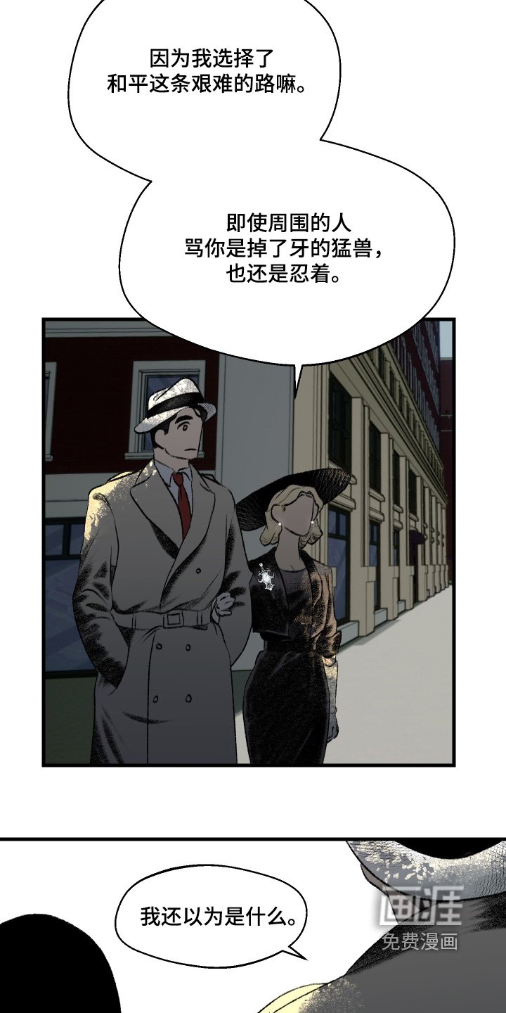 第73章：遵命
