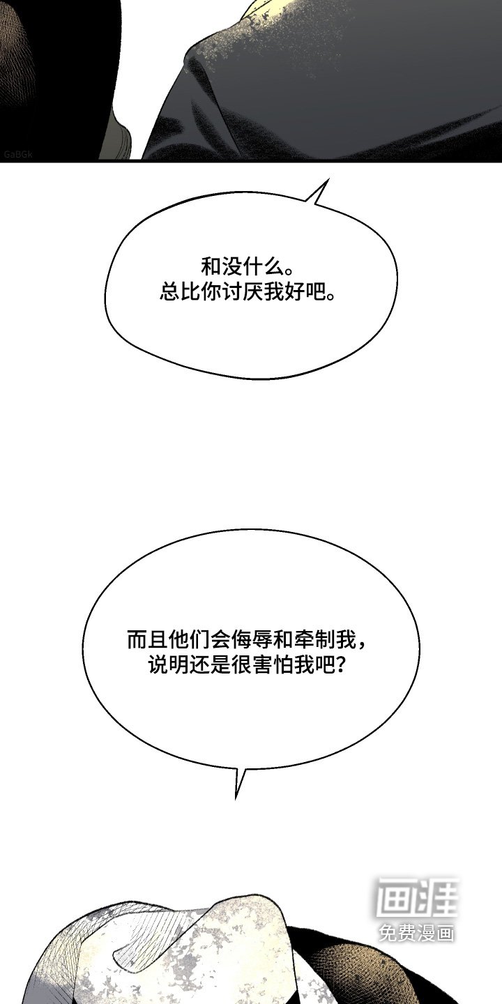 第73章：遵命