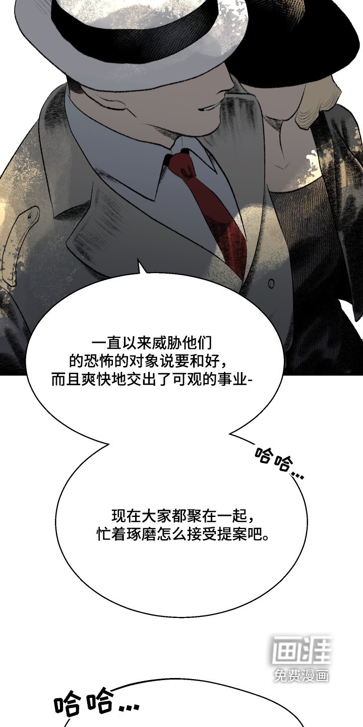 第73章：遵命